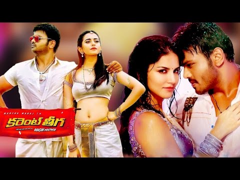 Current Theega Full Movie With Subtitles || Telugu Movies 2015 Full Length Movies