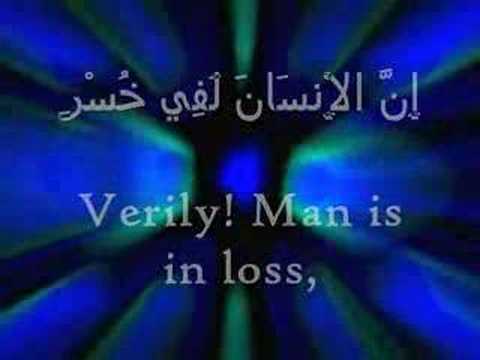 Surah Asr - Mishary Rashid Al-Afasy