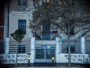 20160315_Athens_Fascist_Molotov_Attack_at_Vankouver_Apartment_Squat