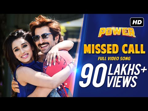 Missed Call | Power | Jeet | Sayantika | Jeet Gannguli | Rajiv Kumar | 2016