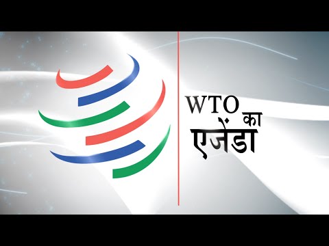 Sarokaar - WTO negotiations and India's stand