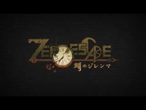 PS Vita/3DS　ZERO ESCAPE 刻のジレンマ　アナウンストレーラー