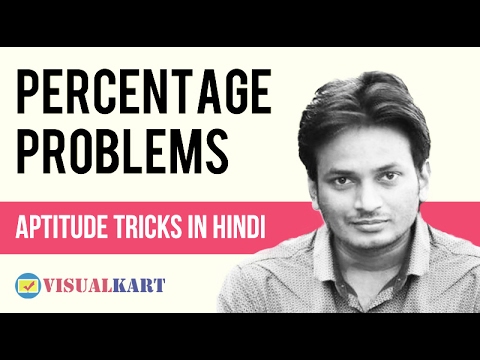 Percentage in hindi with tricks and shortcuts