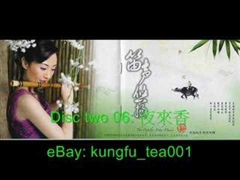 Famous Chinese Folk songs by Dizi, Gu Zheng, Erhu MU705eBay