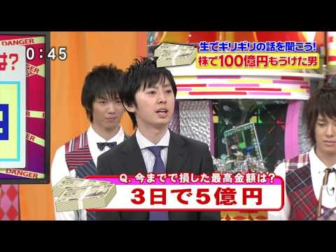 【cis】株で100億円もうけた男 20111110