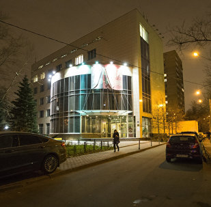 The entrance of National anti-doping agency, RUSADA in Moscow, Russia (File)