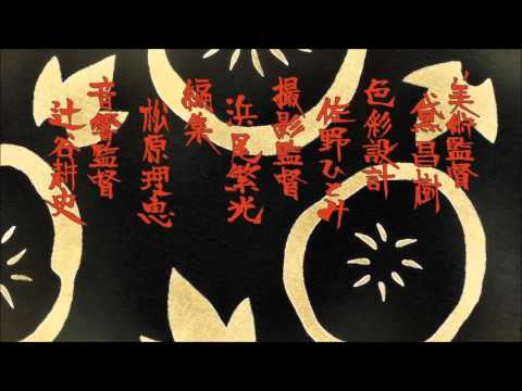 Shouwa Genroku Rakugo Shinjuu - opening (1080p)