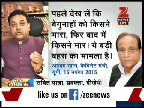 Azam Khan, Mani Shankar Aiyar's controversial statements on Paris terror attacks