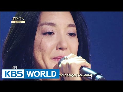 Bada - To Heaven | 바다 - To Heaven [Immortal Songs 2]