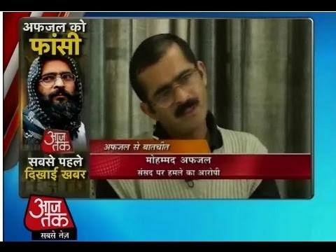 Exclusive: Afzal Guru's interview after 2001 Parliament attack