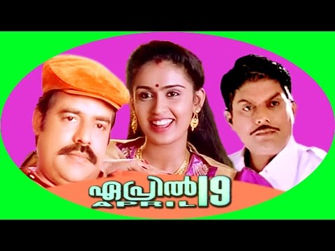 Malayalam Hit Full Movie | April 19 | Balachandra Menon & Nandhini