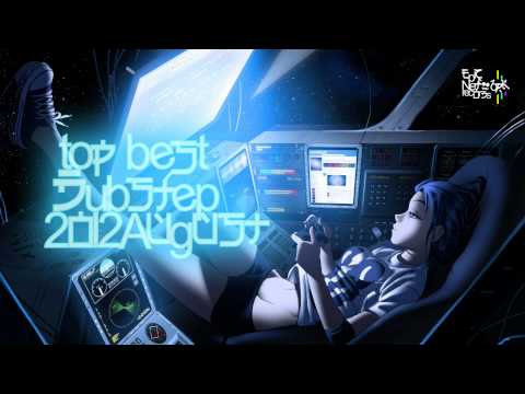 Top Best Dubstep August 2012