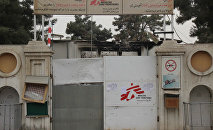 The partially-damaged gate of the Medecins Sans Frontieres (MSF) hospital in Kunduz. (File)