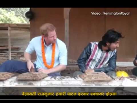 Prince Harry visiting Patan Durbar Square, Nepal