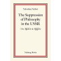 The Suppression of Philosophy in the USSR (The 1920s & 1930s)