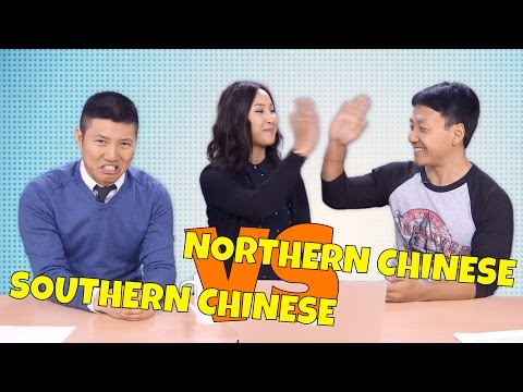 Northern Chinese vs Southern Chinese