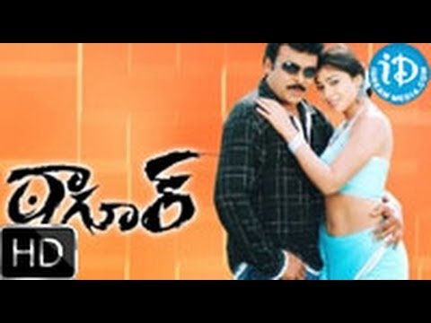 Tagore (2003) - HD Full Length Telugu Film - Chiranjeevi - Jyothika - Shriya Saran - Mani Sharma