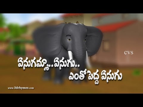 Enugamma Enugu Ento pedda enugu -3D Animation Telugu Rhymes for children