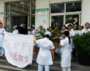 Chinese nurses strike for more pay