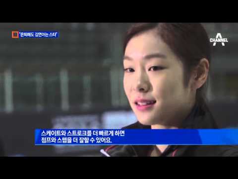 IOC “김연아는 초대형 스타” 인기 여전