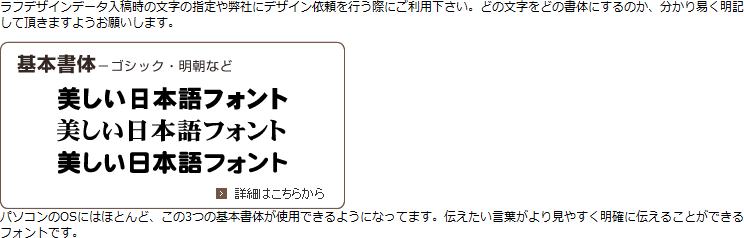 フラッグ・手旗のベストプライス,書体見本01