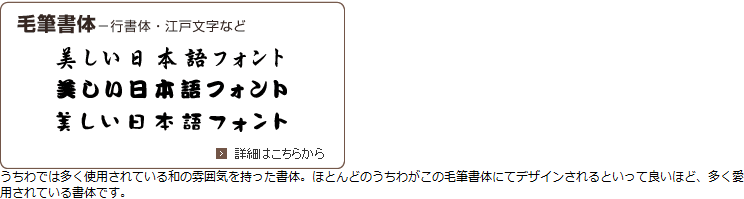 フラッグ・手旗のベストプライス,書体見本02