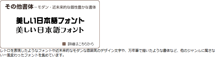 フラッグ・手旗のベストプライス,書体見本04