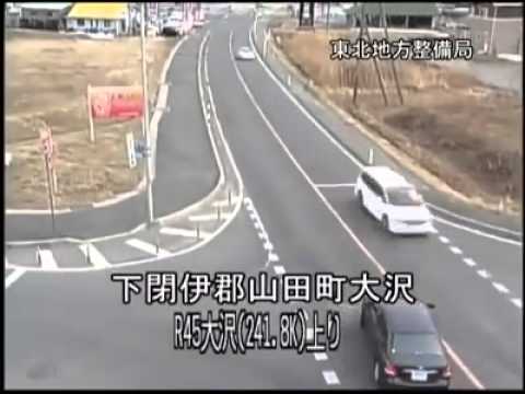 Power Of Nature - Real Video of Natural Disaster happened in Japan