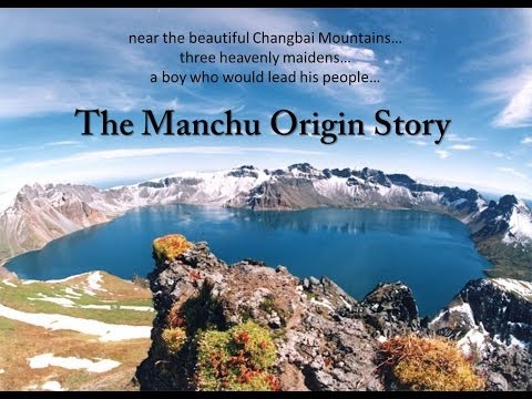 Manchu Origin Myth