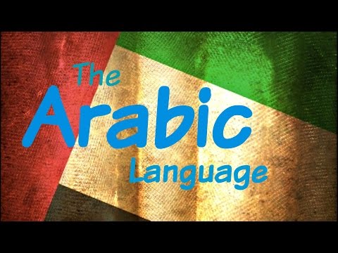 The Arabic Language and What Makes it So Damn INTERESTING