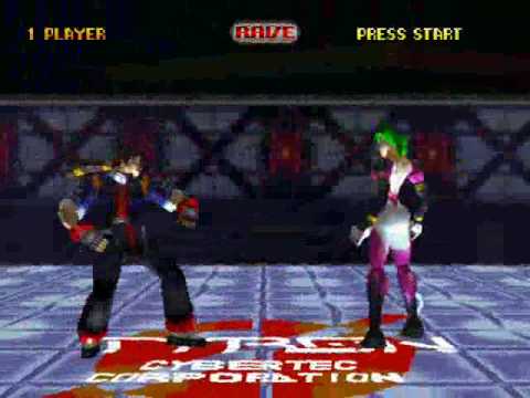 Bloody Roar (1997) Boss Fight