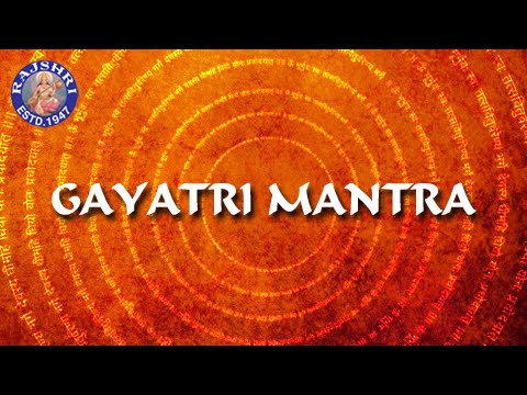 Gayatri Mantra 108 Times With Lyrics - Chanting By Brahmins - Peaceful Chant