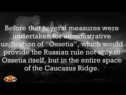 South Ossetia or Samachablo ? When did the term South Ossetia appear in use ?