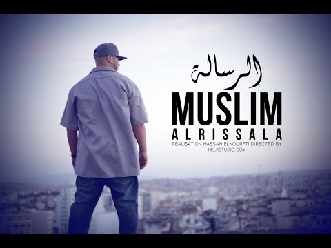 01 - Muslim - AL RISSALA 2014 مـسـلـم ـ الـرسـالـة