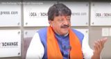 Idea Exchange With Kailash Vijayvargiya