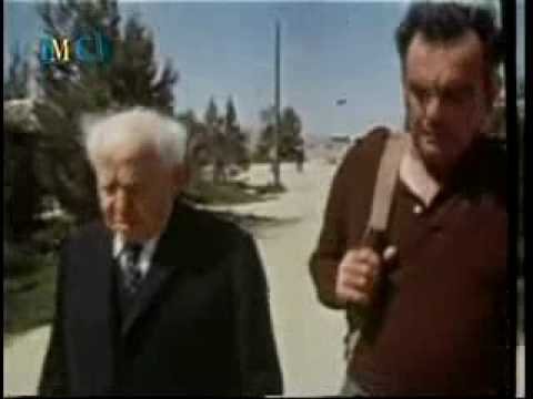 Prime Minister David Ben Gurion quotes Isaiah, Bible