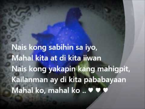 Nais ko - by: Side A (Lyrics)