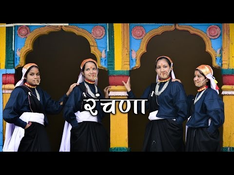 RANCHANA | Uttrakhandi Folk Sadeyi | Soudamini Venkatesh | Pandavaas