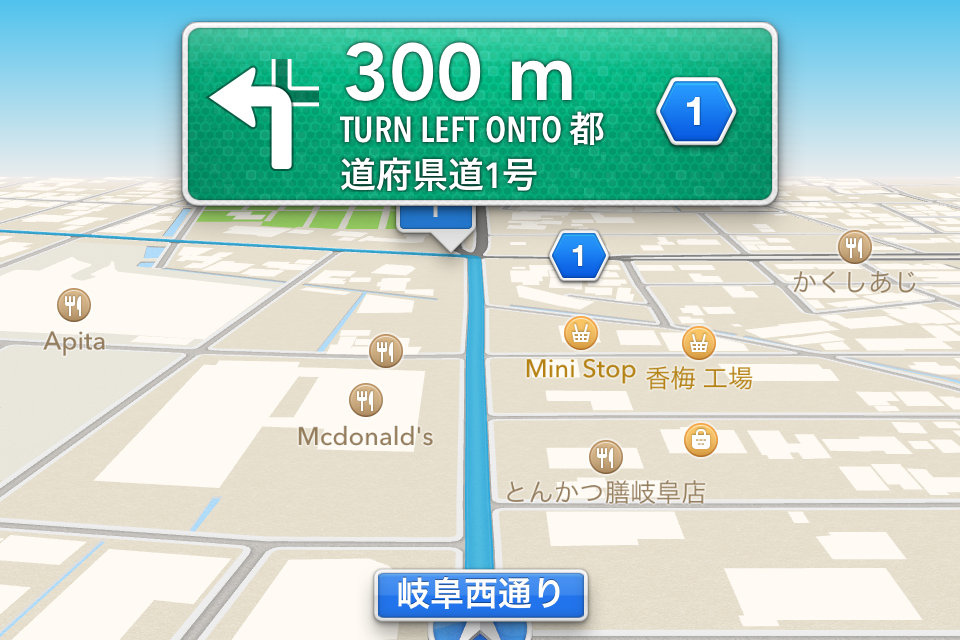 apple maps