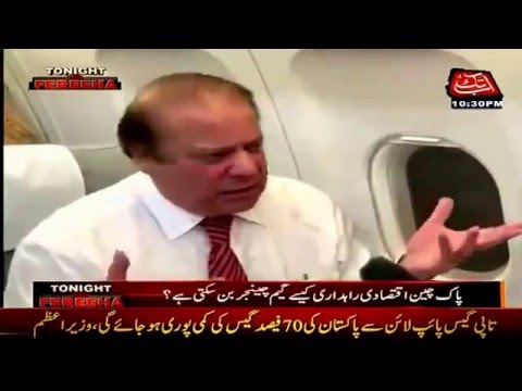 nawaz sharif interview Tonight with Fareeha 15 December 2015