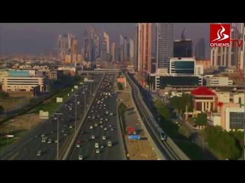 Then and Now - United Arab Emirates Oriens TV Documentary 2013 FULL HD www.oriens.ro