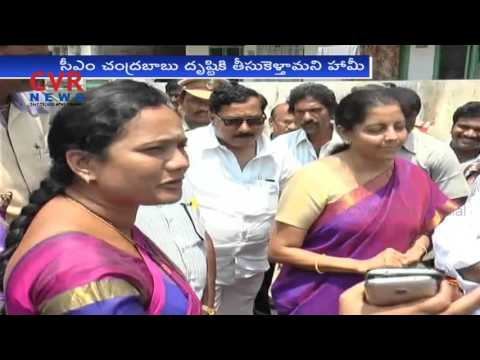 Union Minister Nirmala Sitharaman Fires On Narsapur MLA And Municipal Chairperson | CVR News