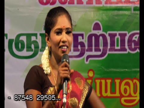 Tamilnadu Village Festival latest Record Dance Programe Double Mean Speech