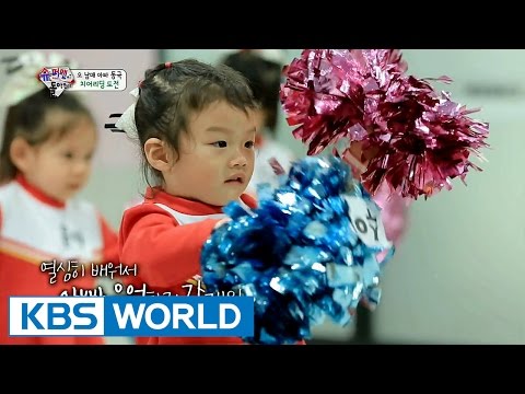 The Return of Superman | 슈퍼맨이 돌아왔다 - Ep.113 (2016.01.24)