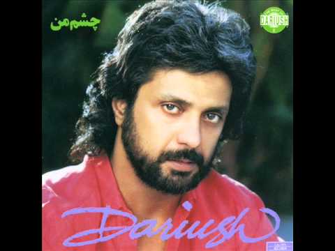 Dariush -  Booye Gandom | داریوش - بوی گندم