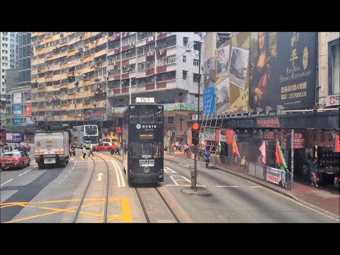 Hong Kong Tramways Ride - East to West Island - Hong Kong