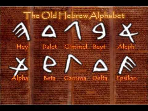 A History of Hebrew Part 7: Old Hebrew to Greek and Aramaic