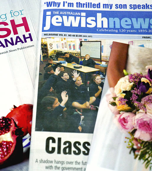 The Australian Jewish News