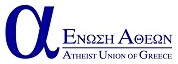 Atheist Union of Greece