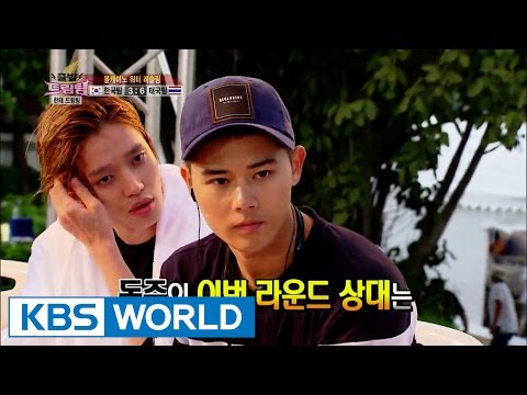 Let's Go! Dream Team II | 출발드림팀 II : Korea-Thailand Dream Team,  part 2 (2015.11.26)